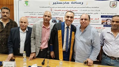 رسالة ماجستير في جامعة القاهرة عن تأثير السينما على قوة مصر الناعمة