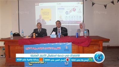 جامعة الفيوم تطلق مبادرة الطالب المنتج.. تعرف على التفاصيل 