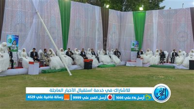 الأورمان: دعم زواج 1754 فتاة يتيمة بالفيوم ضمن مبادرة 