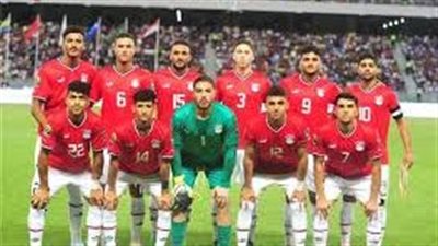 استعدادًا لأولمبياد باريس 2024.. المنتخب الأولمبي يواجه نظيره الروسي اليوم وديًا 