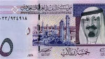  سعر الريال السعودي مقابل الجنيه المصري اليوم 