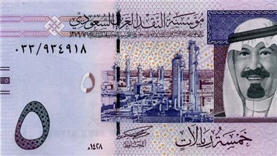 سعر الريال السعودي أمام الجنيه اليوم 8 سبتمبر في البنوك 