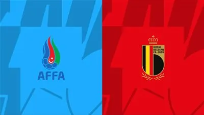 موعد مباراة بلجيكا وأذربيجان 9/9/2023 تصفيات كأس أمم أوروبا.. والقنوات الناقلة