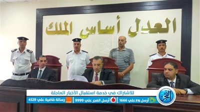 الحكم بالسجن 15 عامًا لمتسولة أودت بحياة زوجها بالبحيرة (صور)