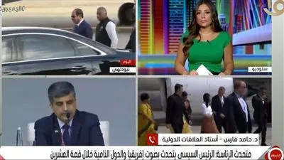 أستاذ علاقات دولية: مجموعة العشرين تضم أكثر من 60% من سكان العالم