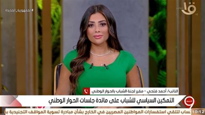 النائب أحمد فتحي: كل توصيات الشباب في جلسة الحوار الوطني قابلة للتنفيذ 