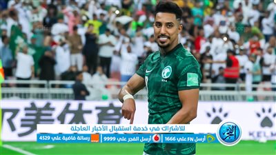 أهداف مباراة السعودية وكوستاريكا اليوم 08-09-2023 مباراة ودية