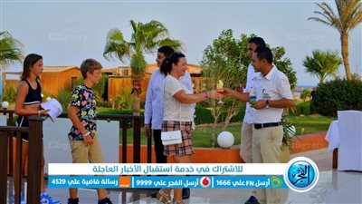 مطار مرسى علم يستقبل 130 رحلة طيران تقل 26 ألف سائح