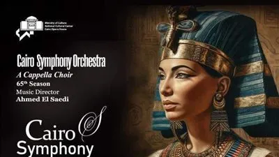 الليلة.. انطلاق الموسم 65 للسيمفوني بالأوبرا 