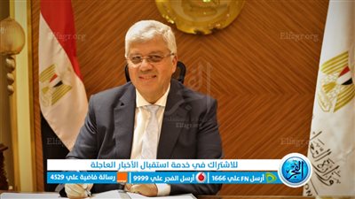 حصاد أنشطة وزارة التعليم العالي والبحث العلمي في أسبوع