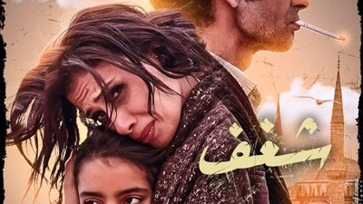 الليلة.. نادي السينما المستقلة بسينما الهناجر