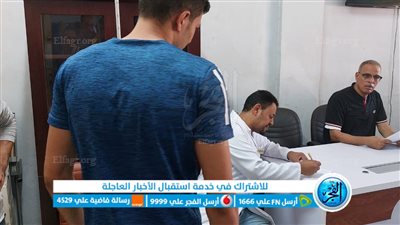إجراء الكشف الطبي لحكام كرة القدم بالفيوم