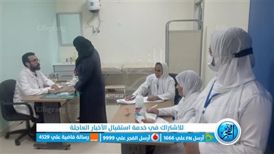 بدء التشغيل التجريبي للعيادات الخارجية بمستشفى بدر المركزي بالبحيرة (صور)