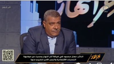 برلماني: نحتاج لتدخل الرئيس السيسي لإنشاء قانون الصناعة الموحد