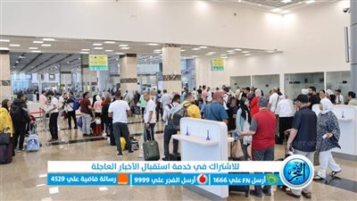 بشائر الخير.. مطارا الغردقة ومرسى علم يستقبلان 32 ألف سائح 