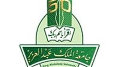 جامعة الملك عبدالعزيز تعلن عن توفر وظائف شاغرة للرجال والنساء بنظام التعاقد
