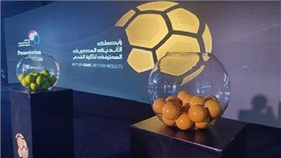 عاجل.. نتائج قرعة الدوري المصري الممتاز موسم 2025-2026 ومواجهات قوية بالجولة الأولى وموعد مباراة القمة 