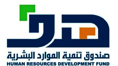 شروط برنامج دعم التوظيف في السعودية للشركات والأفراد