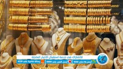 زيادة في سعر الذهب الآن.. وعيار 21 يسجل 2190 جنيها