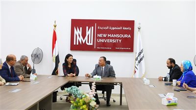 لهذا السبب.. ممثلو هيئة فولبرايت الأمريكية في جامعة المنصورة الجديدة 