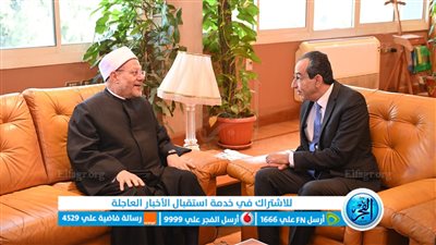 رئيس جامعة الفيوم يستقبل مفتي الجمهورية 