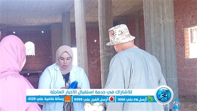 قوافل جامعة قناة السويس تقدم 538 كشفًا طبيًا لقرية أبو طفيلة في الإسماعيلية