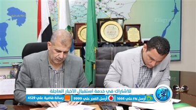 بروتوكول تعاون بين 