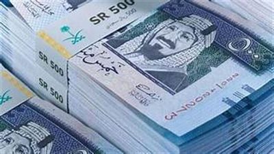 سعر الريال السعودي أمام الجنيه اليوم 12 سبتمبر في البنوك.. الأخضر السعودي في مواجهه الجنيه في السوق السوداء