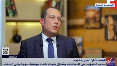 المستشار أمير يعقوب: زميلي استشهد بين يدي