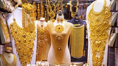 أسعار الذهب اليوم 12 سبتمبر في الإمارات 