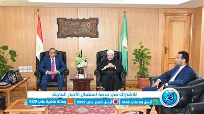 محافظ الفيوم يستقبل مفتي الديار المصرية