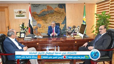 محافظ الفيوم يناقش مع وفد وزارة التنمية ملامح مشروع إعداد الخطة الاستراتيجية 2030
