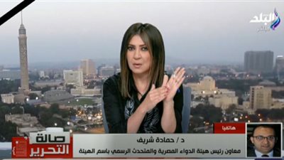 هيئة الدواء تكشف حقيقة تعديل جدول قانون مكافحة المخدرات (فيديو)