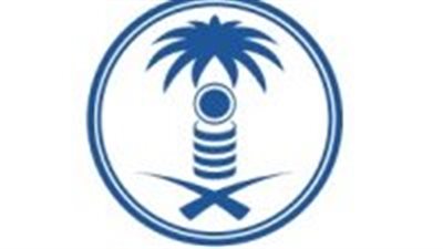 صندوق البيئة يعلن وظائف إدارية لحملة البكالوريوس