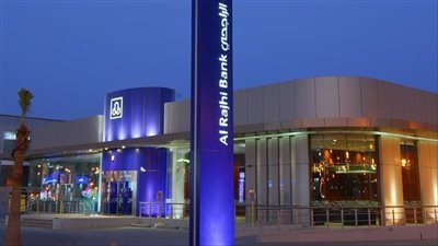 خطوات الحصول على تمويل شخصي من بنك الراجحي دون وظيفة