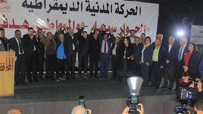 عاجل| الحركة المدنية تعلن تنظيم حملة شعبية لجمع الغذاء والدواء لدعم الأشقاء الفلسطينيين