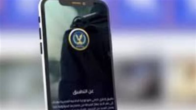 تعرف على خطوات استخراج شهادة التحركات أون لاين 