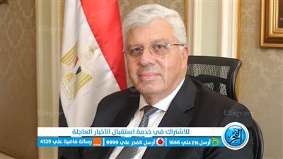 التعليم العالي: مد تنسيق الشهادات الفنية حتى الثلاثاء 19 سبتمبر