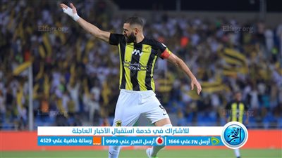أهداف مباراة الاتحاد والاخدود اليوم 14-09-2023 في الدوري السعودي [ هدف كريم بنزيما ]