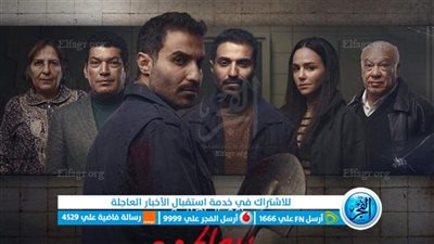 بجودة عالية: عرب سيد الآن مسلسل سفاح الجيزة الحلقة الثامنة HD.. سفاح الجيزة الحلقة 8 ماي سيما