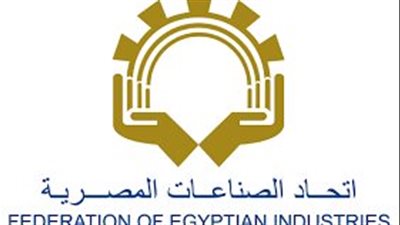 غرفة الصناعات الغذائية تنظم مؤتمرها السنوي تحت عنوان 