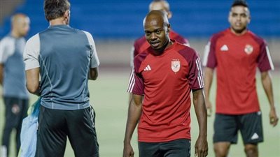 تاو يشارك في مران الأهلي استعدادًا لمباراة اتحاد العاصمة