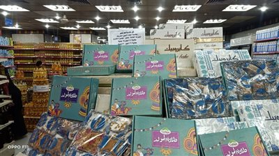 عاجل .. هدية التموين للمواطنين بمناسبة ذكرى المولد النبوي 