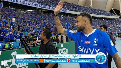 أهداف مباراة الهلال والرياض اليوم 19-09-2023 في الدوري السعودي [ تألق نيمار ]