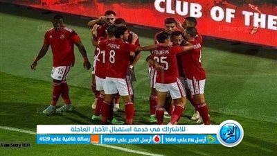 مهيب عبد الهادي: الأهلي يفجر مفاجأة جديدة بمباراة المصري