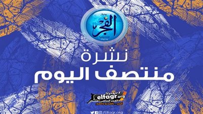نشرة منتصف اليوم.. محمد صلاح يتصدر نجوم البريميرليج وطارق مصطفي ينتقد فيتوريا بسبب طارق حامد وصدمة مدوية للجزائر