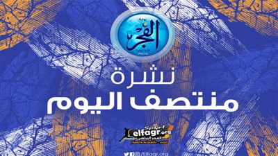 نشرة منتصف اليوم.. نيس يرفع عرضه لضم عبدالمنعم والاتحاد يتعاقد مع رايكوفيتش وحسم مصير علي ماهر