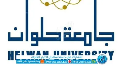 رئيس جامعة حلوان يشيد بفعاليات أسبوع شباب الجامعات