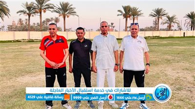 شرح التعديلات فى قانون كرة القدم لـ حكام الفيوم