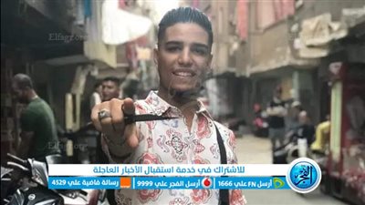 خلافات الجيرة.. ننشر صورة المتهم بقتل شاب طعنا بالأميرية